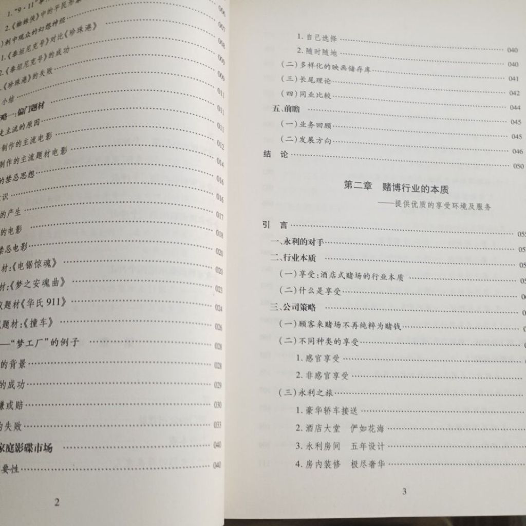 my-11134207-820la-mngvml021b0j86