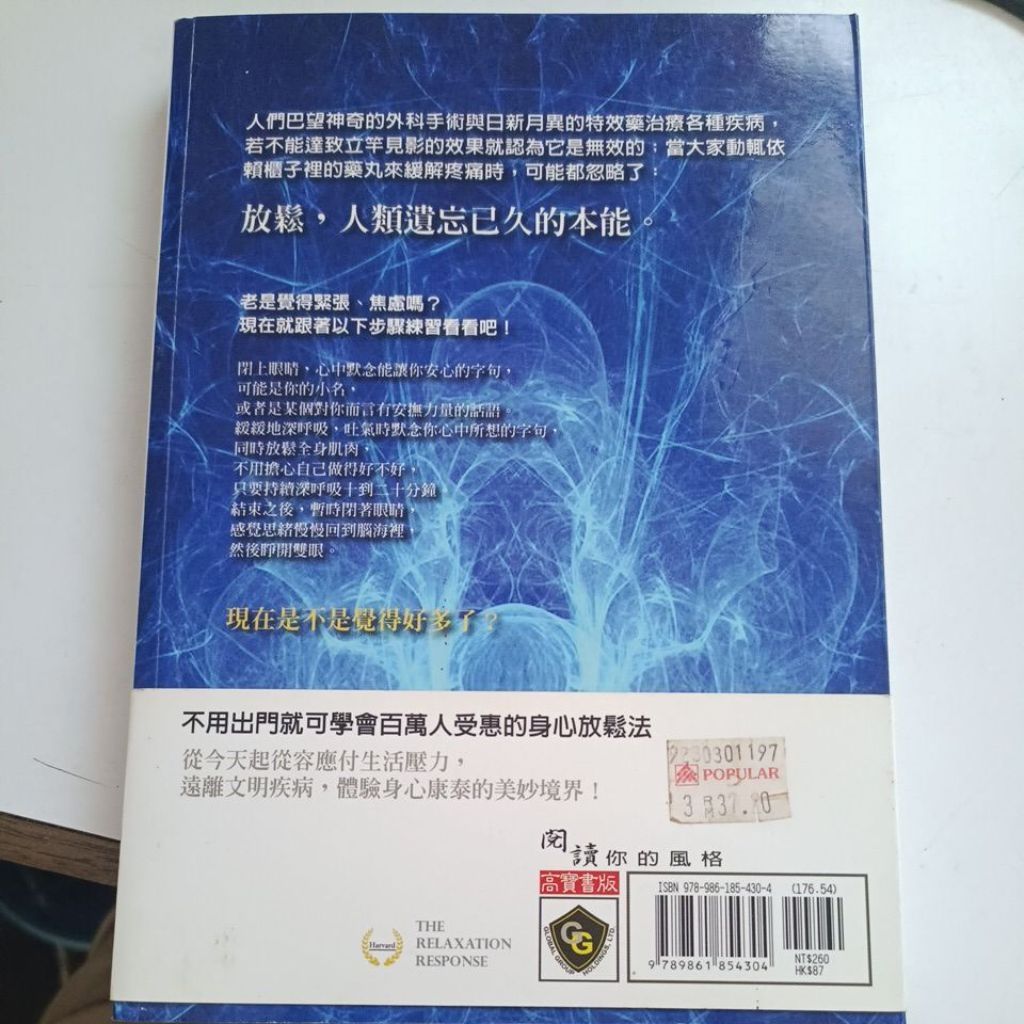 my-11134207-820l6-mllni4cd1zpk74