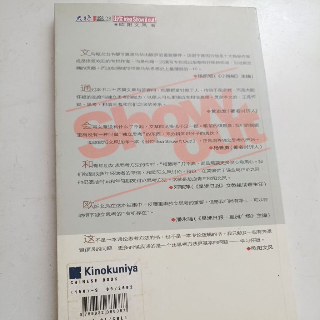 my-11134207-820l6-mkg6hji6y49492