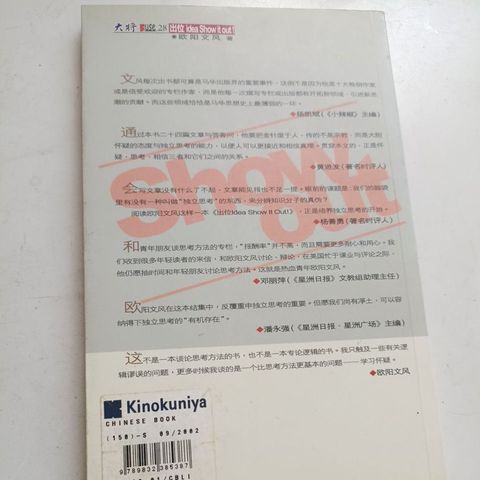 my-11134207-820l6-mkg6hji6y49492