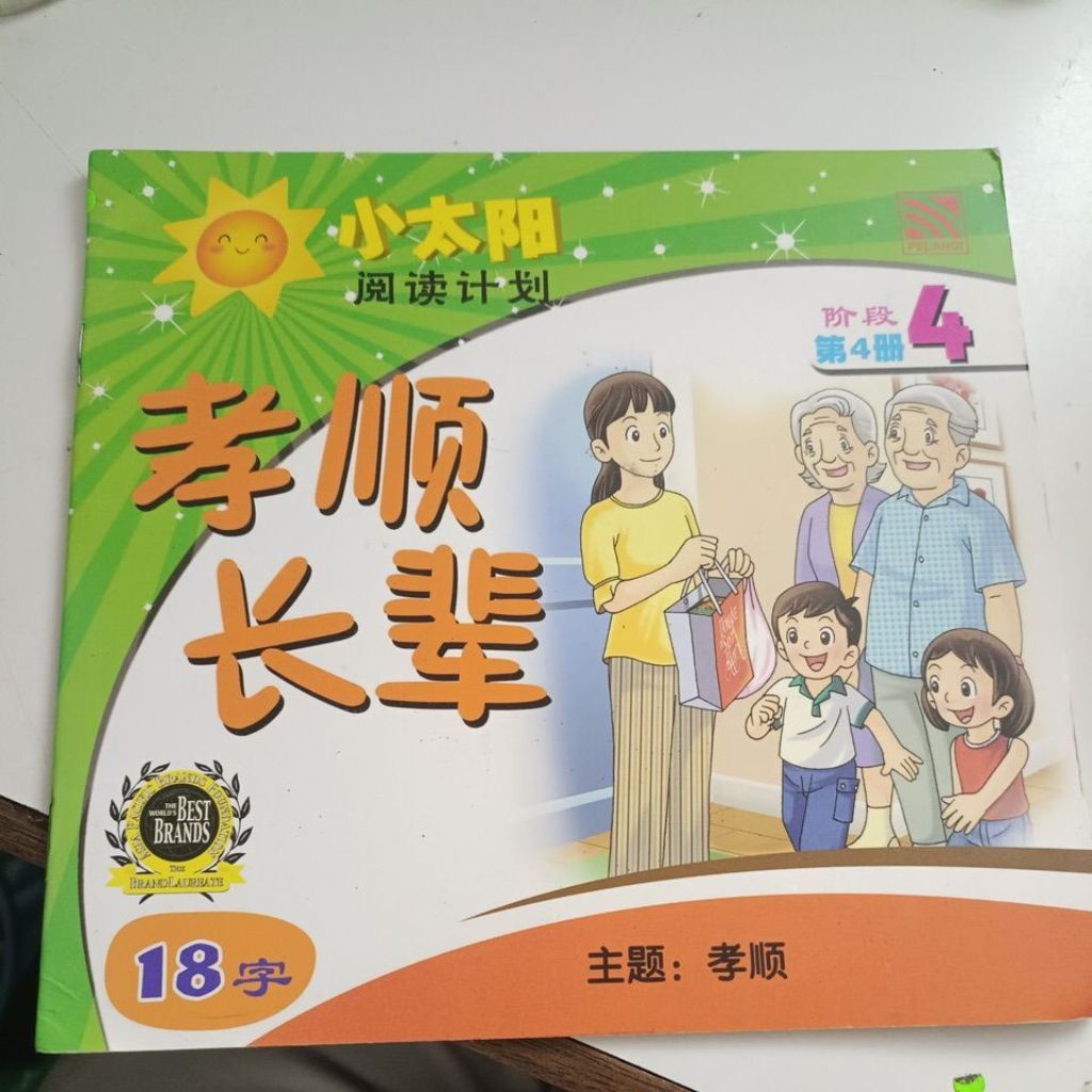 my-11134207-820l7-mjp3i0angdmp91