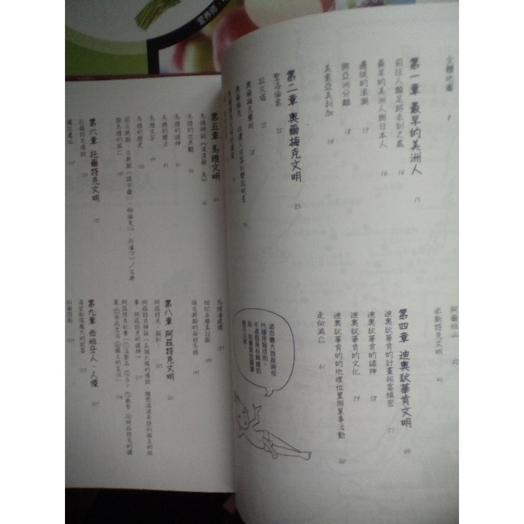 my-11134207-820lg-miqt8jzst6vb65