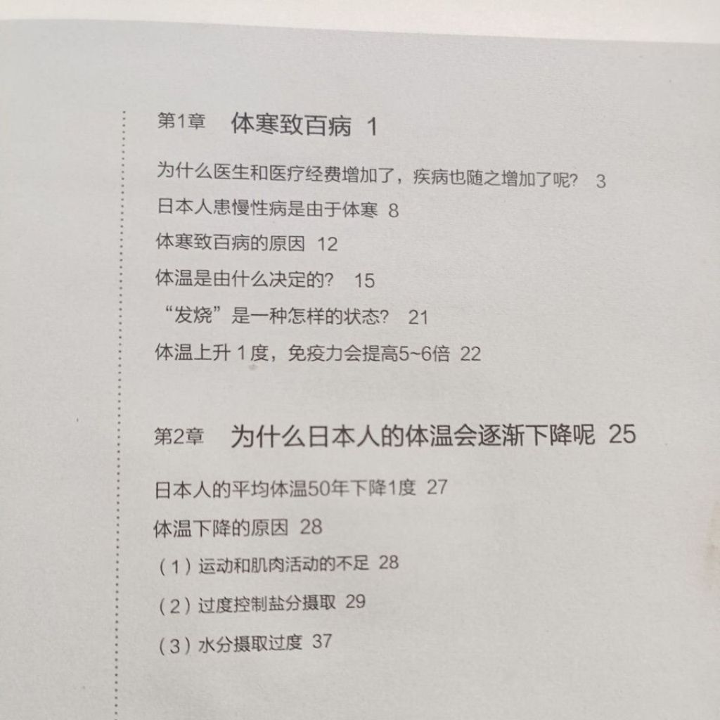 my-11134207-820le-mlsth1v2j2814b