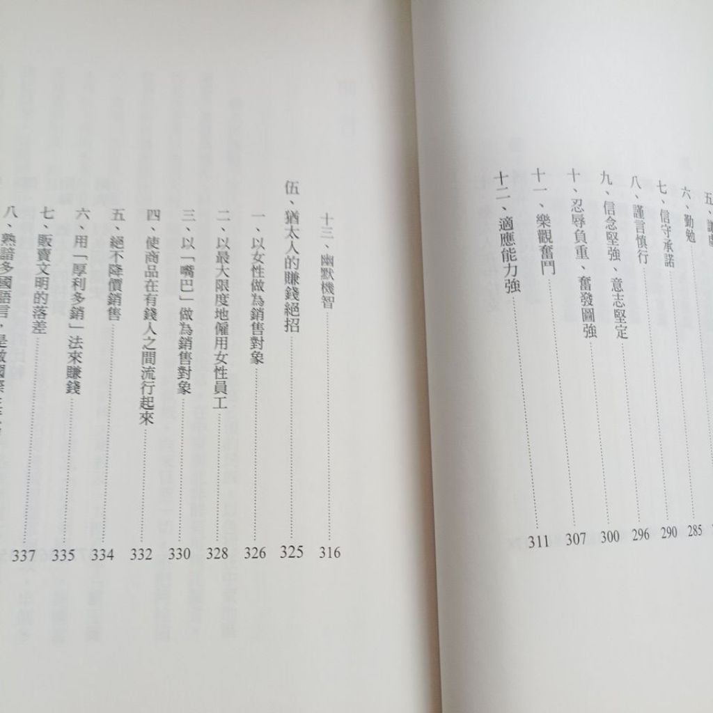 my-11134207-820li-mmphkxti03k270