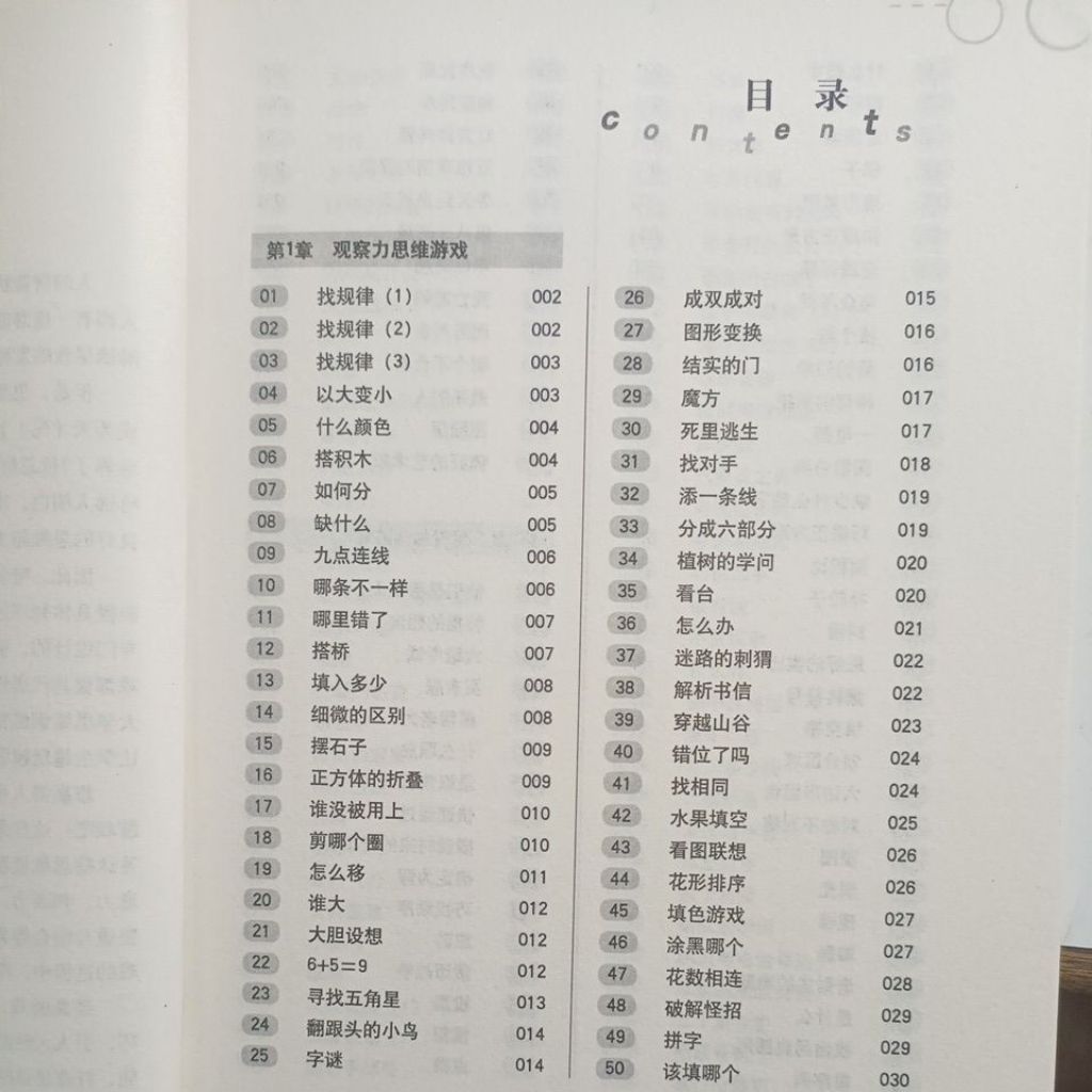 my-11134207-820li-mkkfd19607iccd