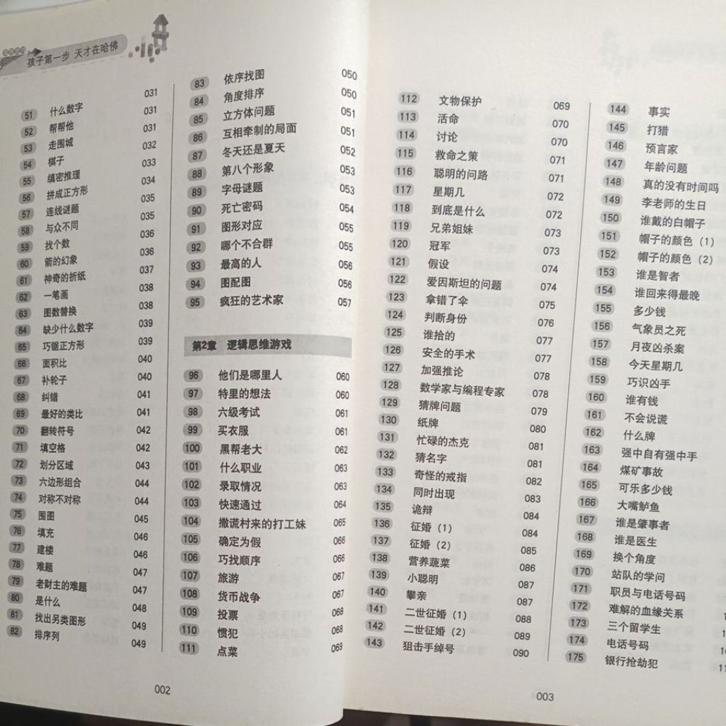 my-11134207-820lb-mkkfd199zhfn28