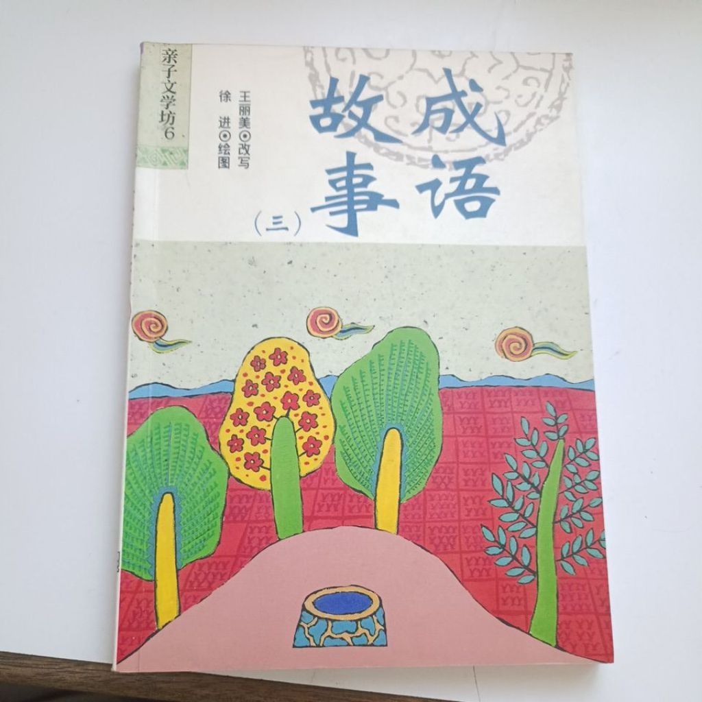 my-11134207-820lg-ml02mr228t8i4c