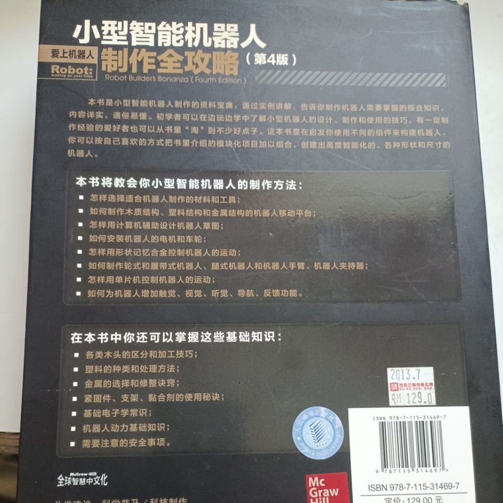 my-11134207-820lh-mn9m2v3r553a8e