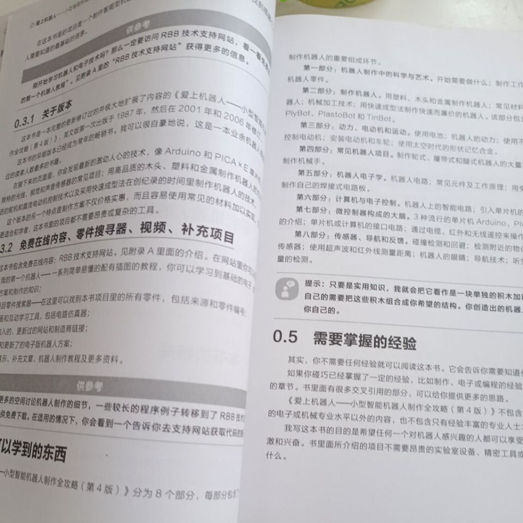 my-11134207-820la-mn9m2v3rard297