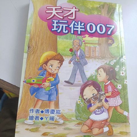 my-11134207-820lg-mlobz5ue5hxe60