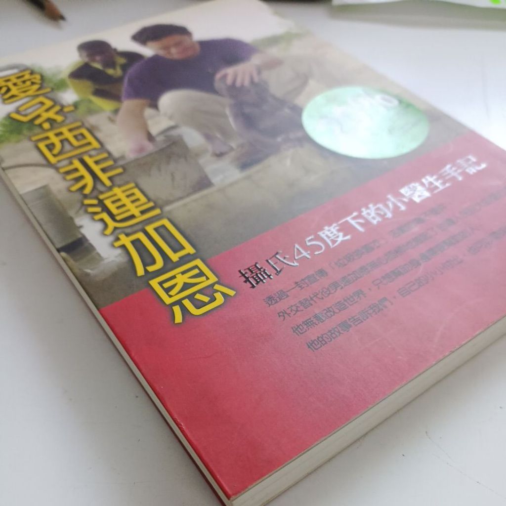 my-11134207-820le-ml1o5kdsrh8i7f