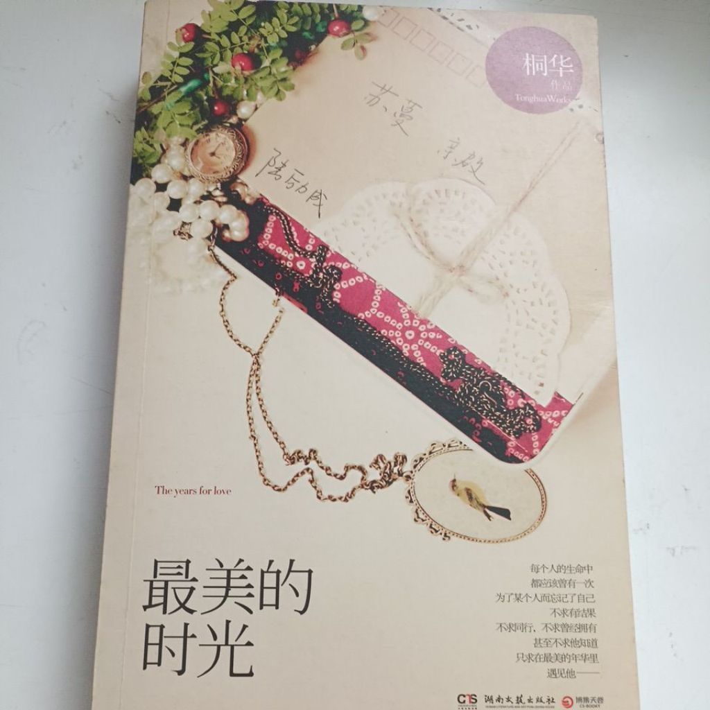my-11134207-820le-mmsf5lu4m22rac