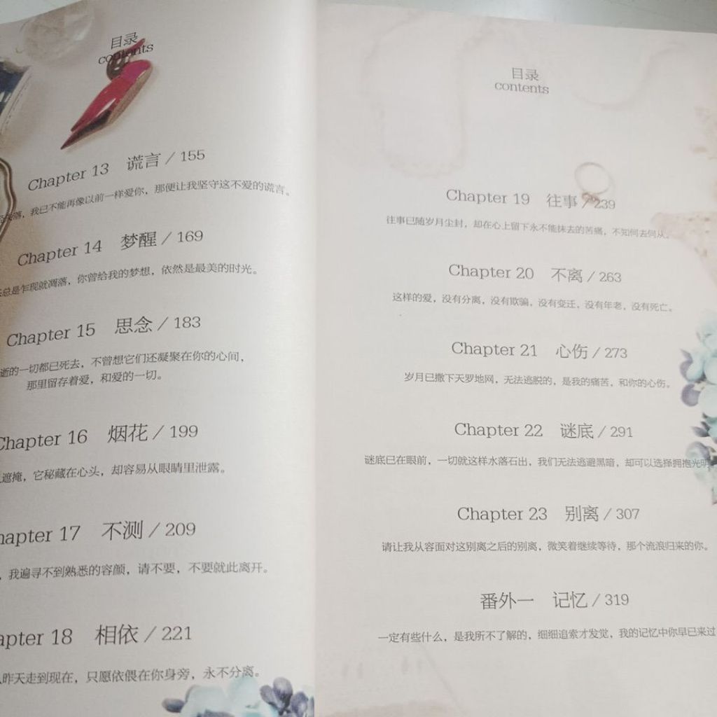 my-11134207-820ld-mmsf5lu4t2wz28