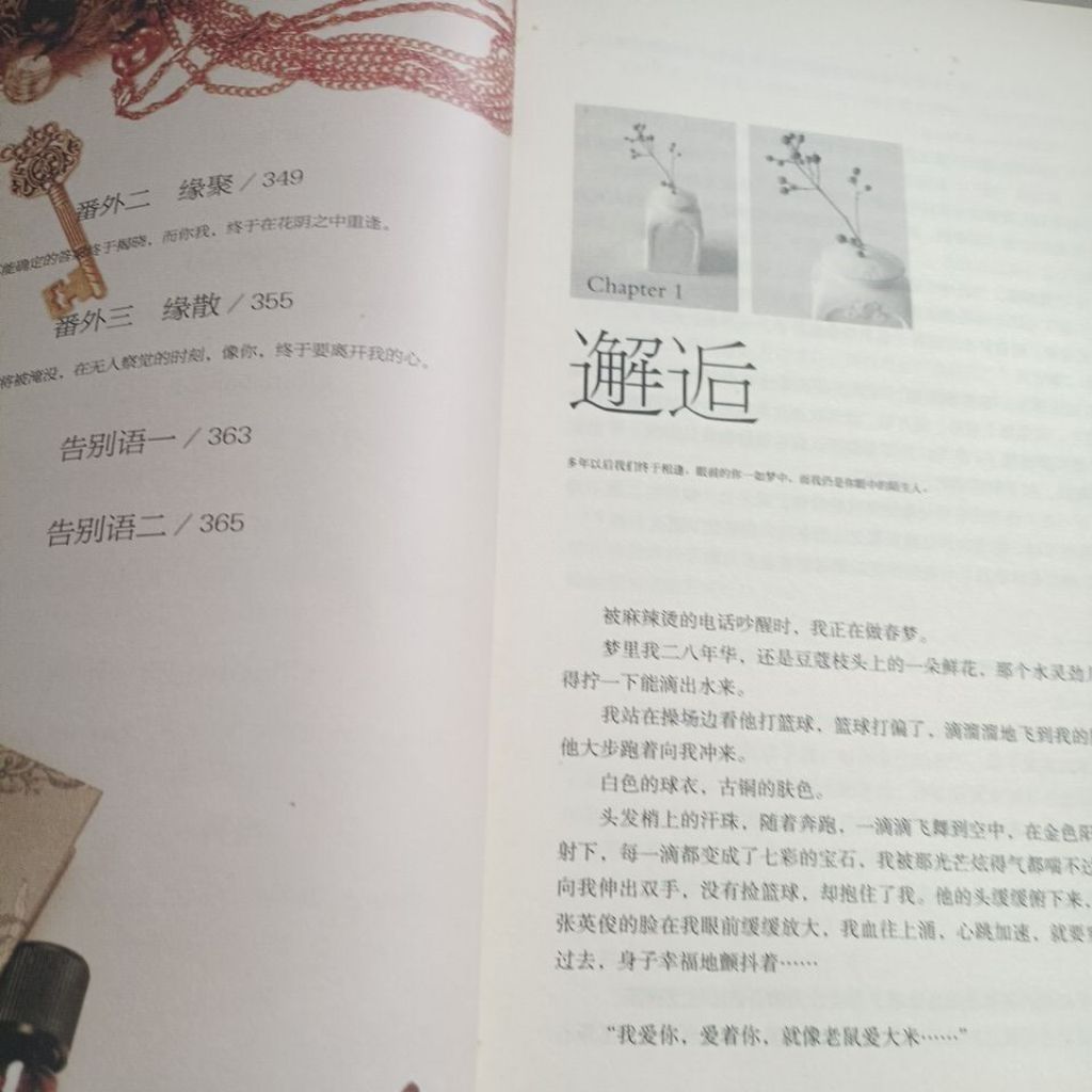 my-11134207-820lc-mmsf5lu4uhhf38