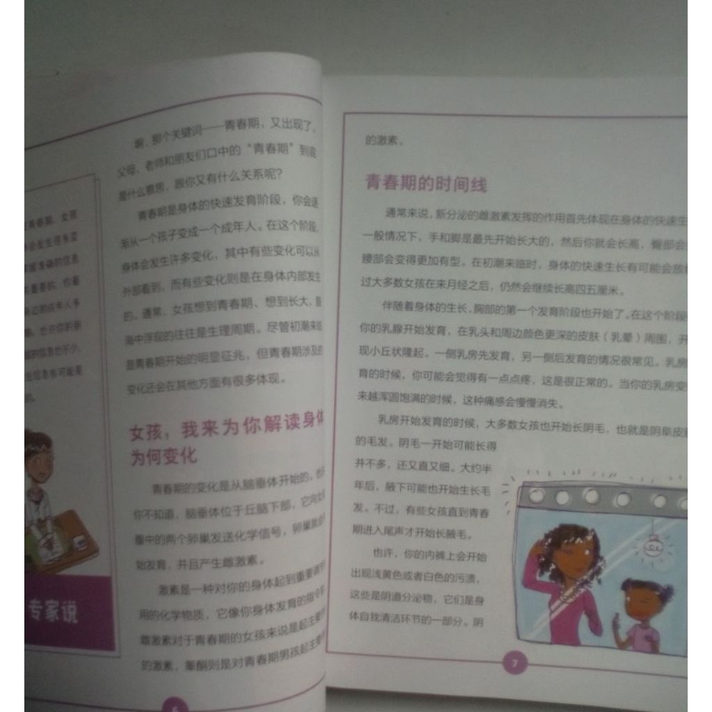 my-11134207-820l7-mischkg3lmh397