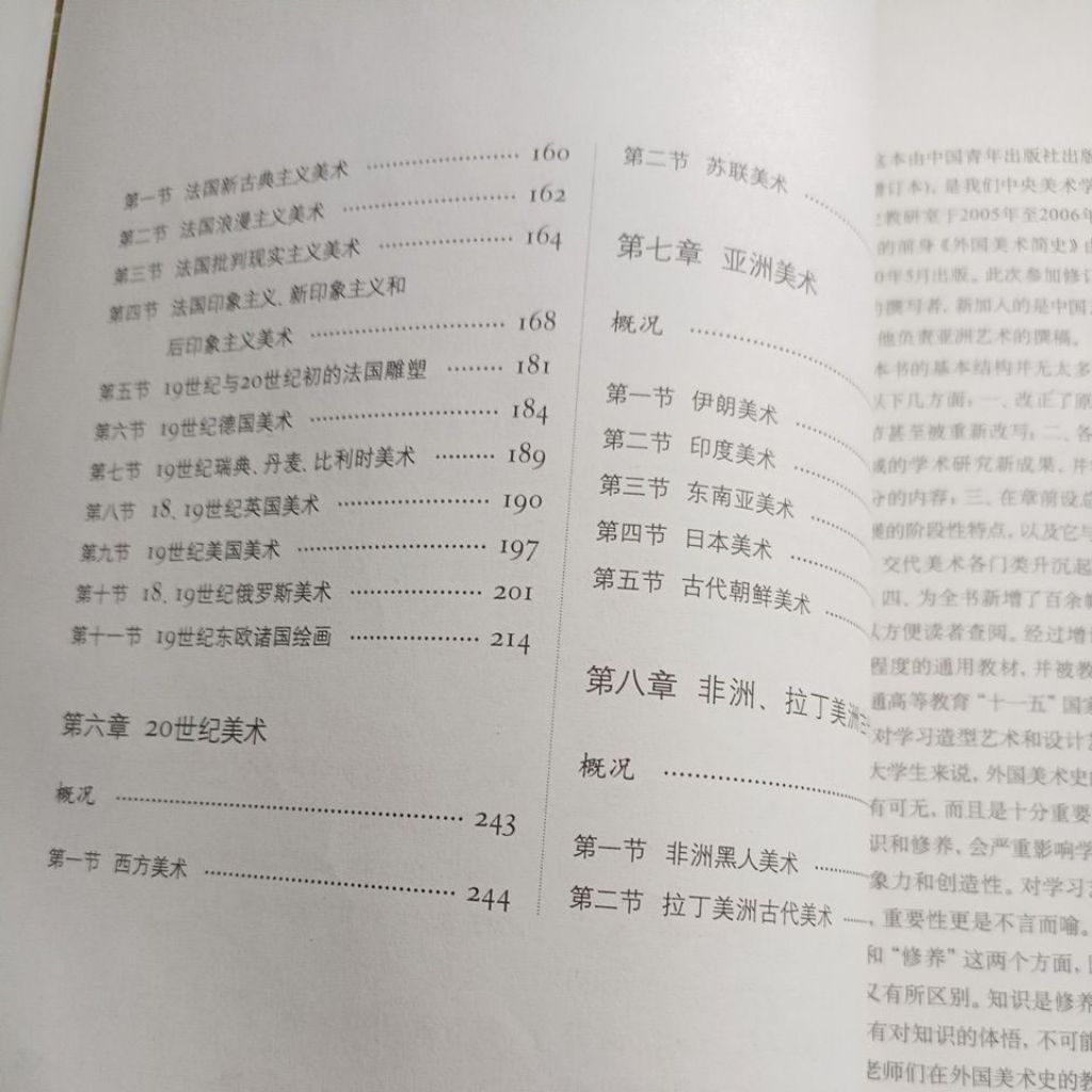 my-11134207-820lh-mlsmvx3f86wy68
