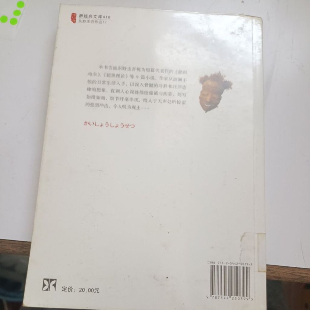 my-11134207-820l4-mlwy7uwz17np44