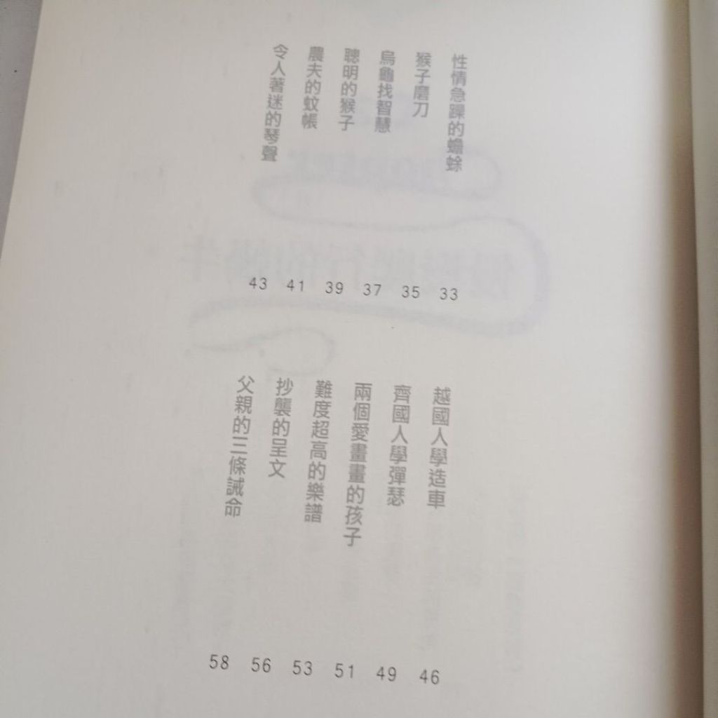 my-11134207-820le-mm477fudqm803a