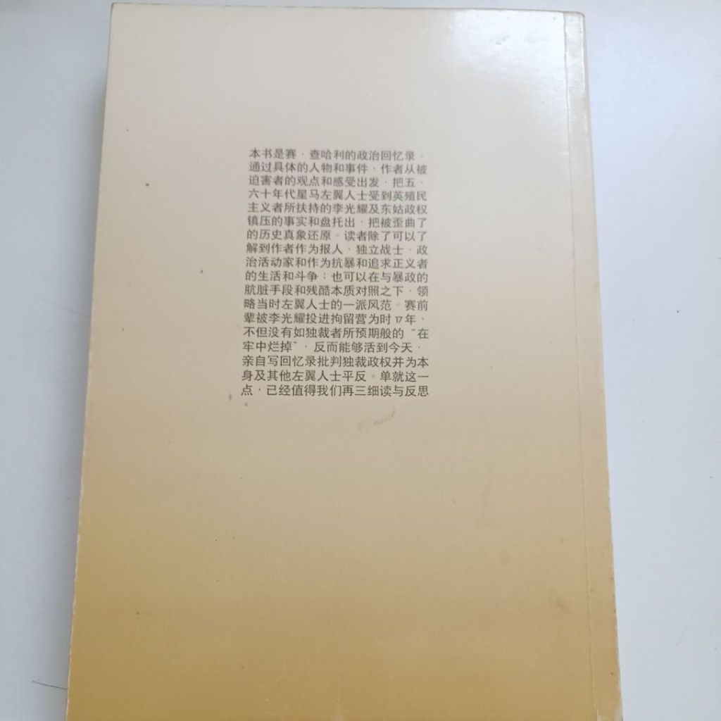 my-11134207-820lh-ml1j2wusm22vc3