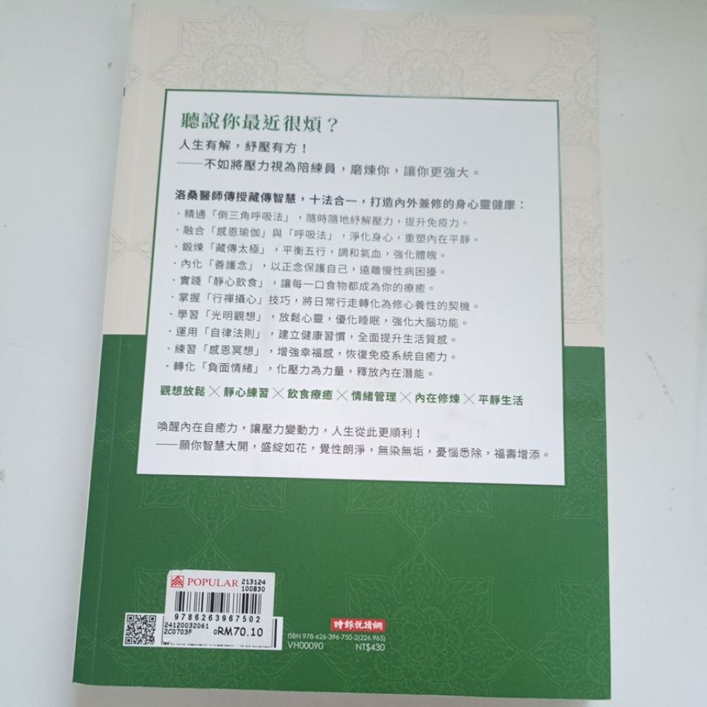 my-11134207-820l4-mm5hwq7yhm2qf4