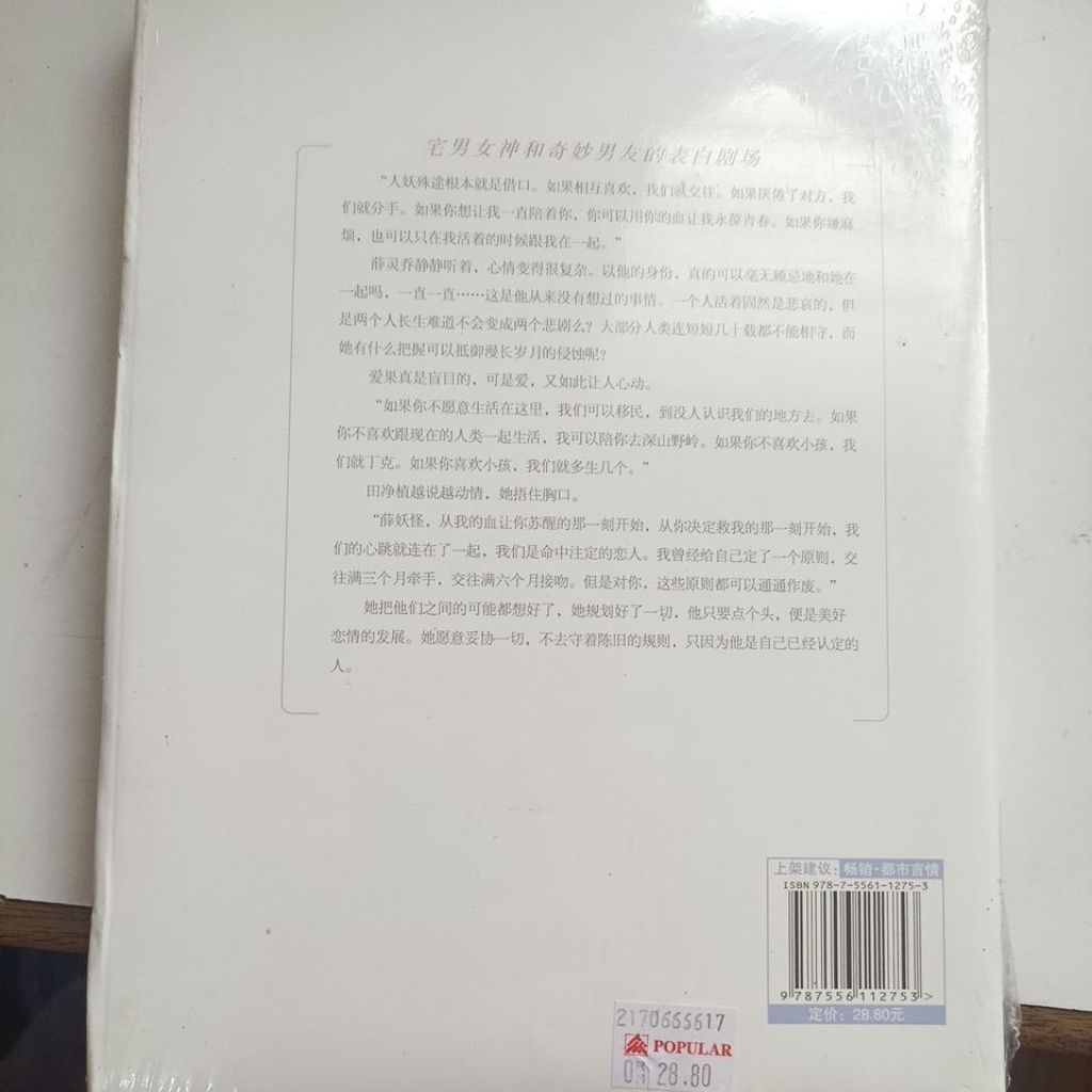 my-11134207-820ld-mmqwysw8ikg1dd