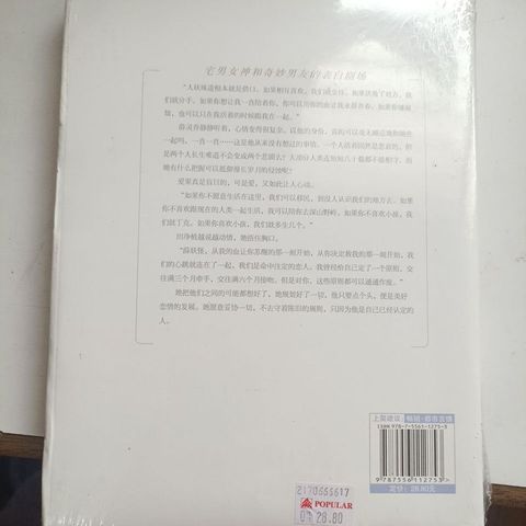 my-11134207-820ld-mmqwysw8ikg1dd