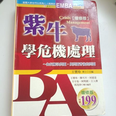 my-11134207-820l4-mn82qwee2gw41d