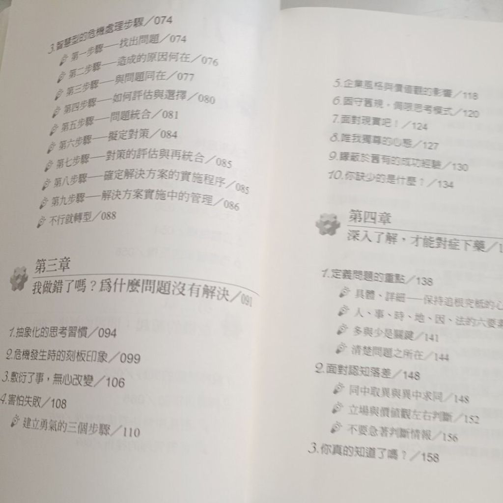 my-11134207-820lc-mn83l04qp1xea2