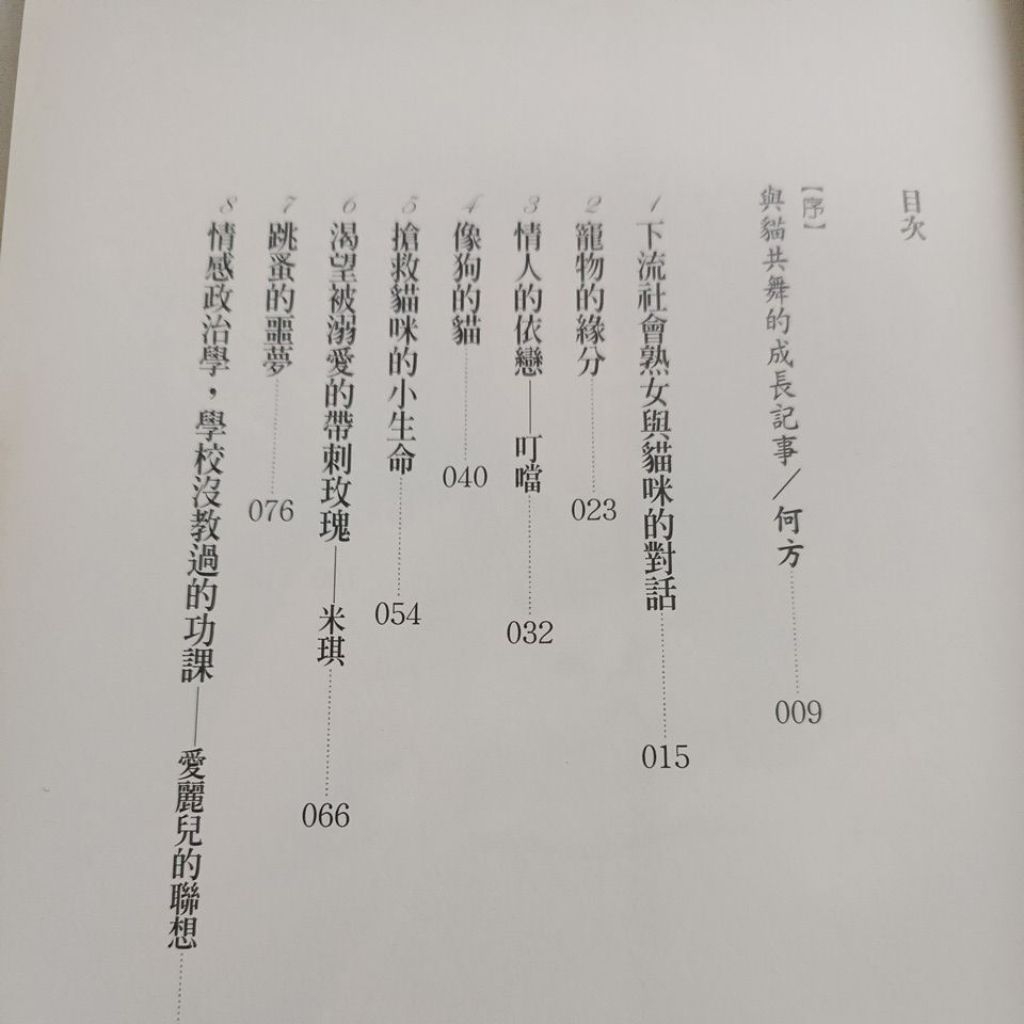 my-11134207-820lf-ml1itn1l3i81a5