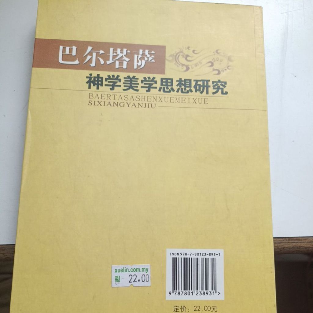 my-11134207-820lh-mlu85lo51c00d5