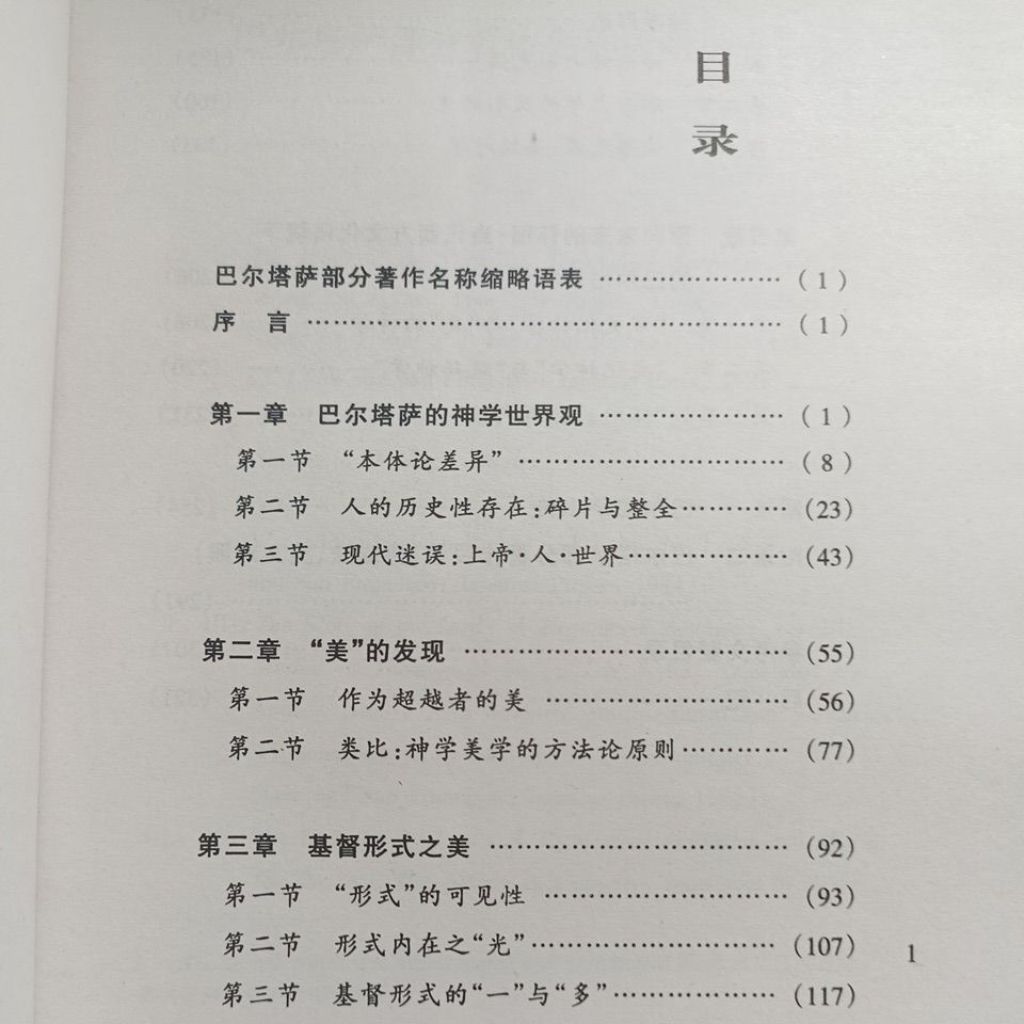 my-11134207-820le-mlu85lo55jpc5e