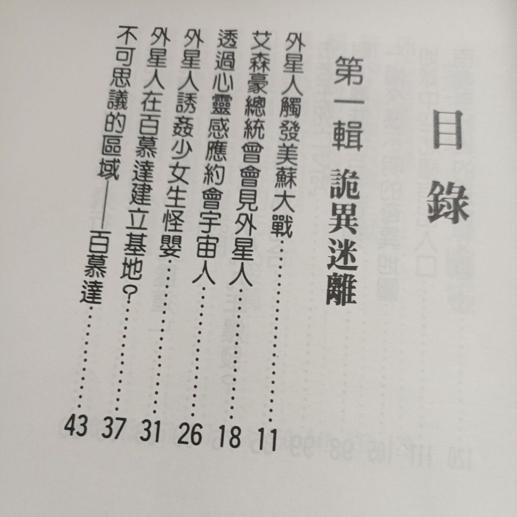my-11134207-820li-mmy4uixoa137ee