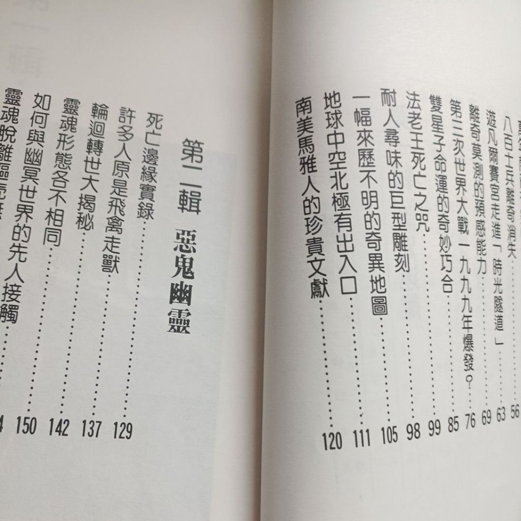 my-11134207-820l9-mmy4uixobfnn62