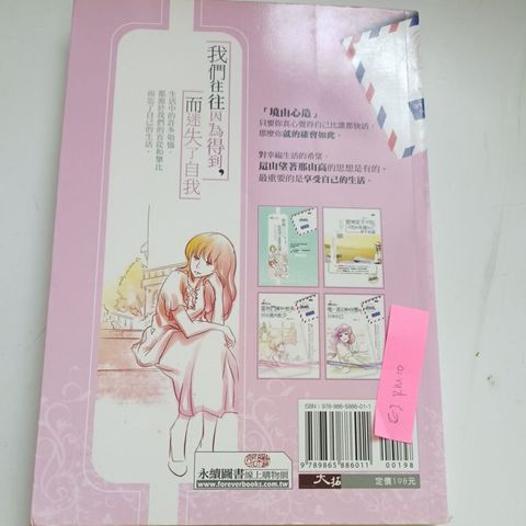 my-11134207-820l6-mmmmr672jw92cf