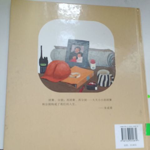 my-11134207-820lh-mluclwdkdts123