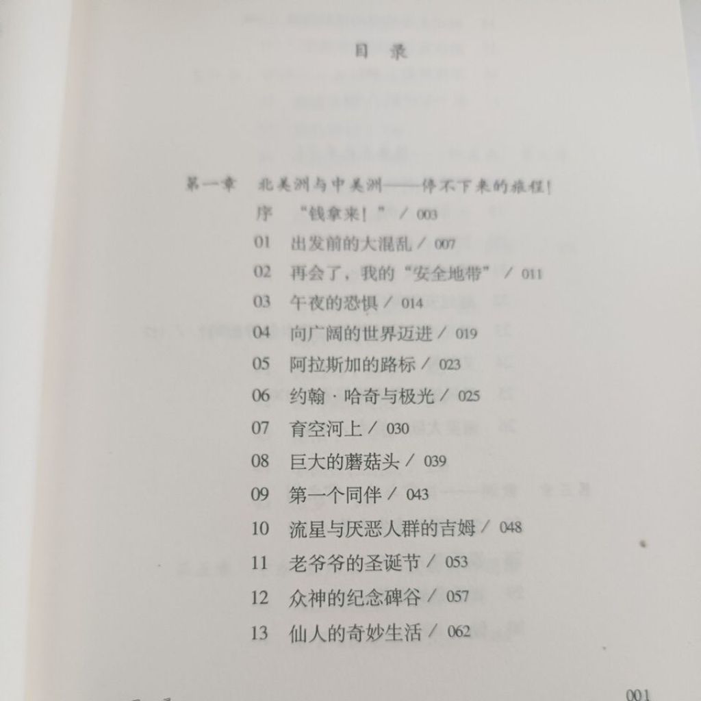 my-11134207-820le-mjgi84dmanly21