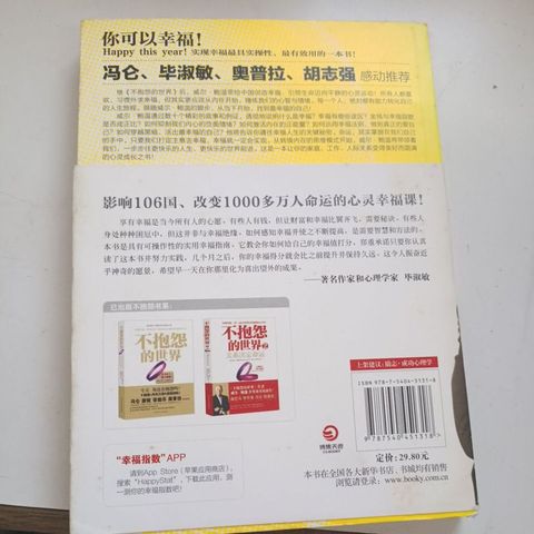 my-11134207-820lg-mlwy7uwyrdol1e
