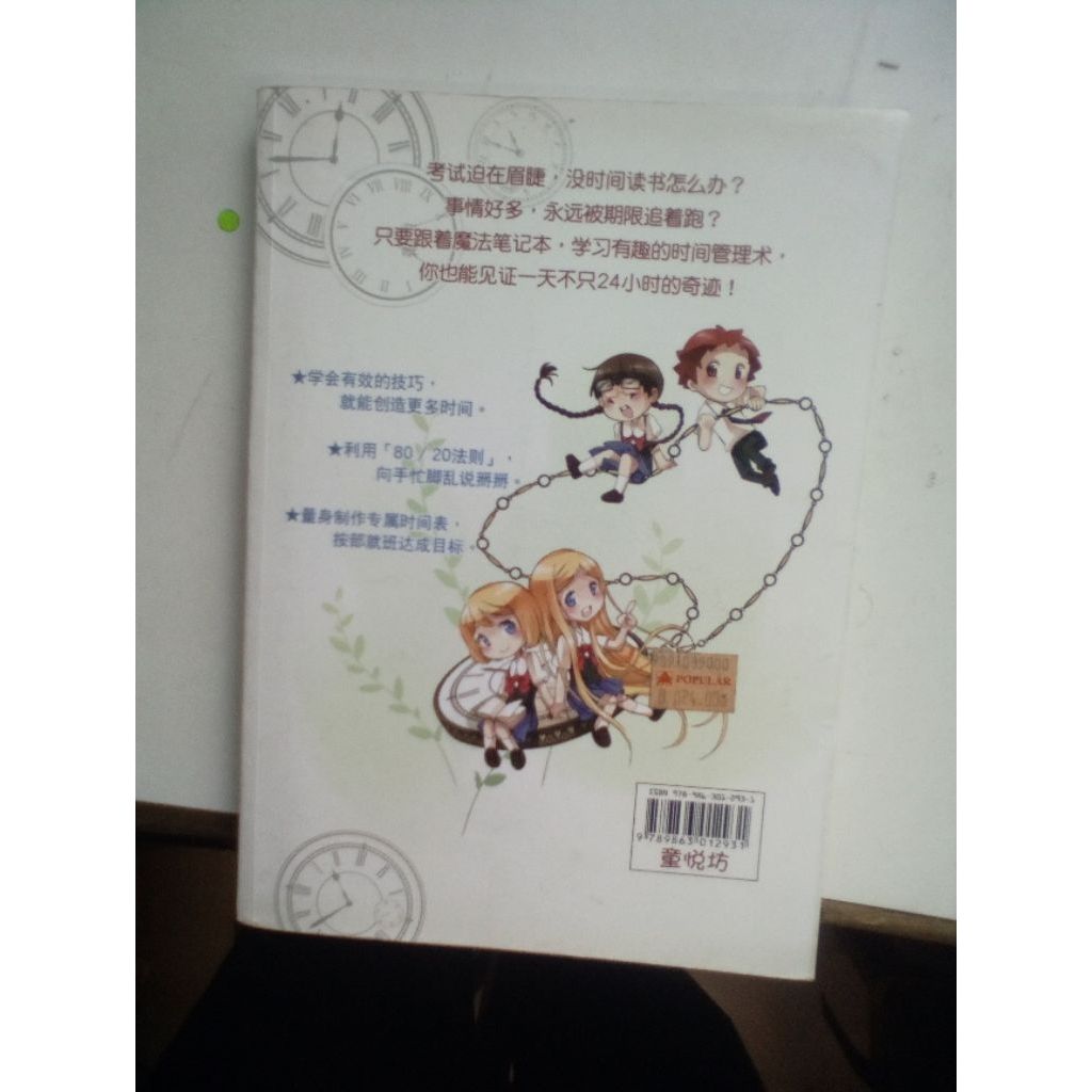 my-11134207-820l5-miwdoqpjaepzb8