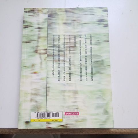 my-11134207-820l9-mjuvq1fdq77m45