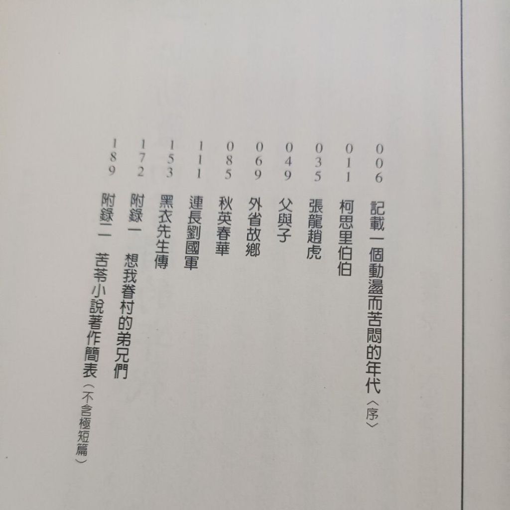 my-11134207-820lg-mjuvq1fduewyd9