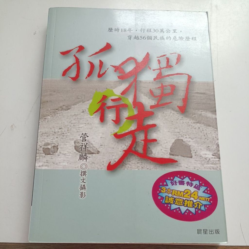my-11134207-820li-ml3035yym77m39