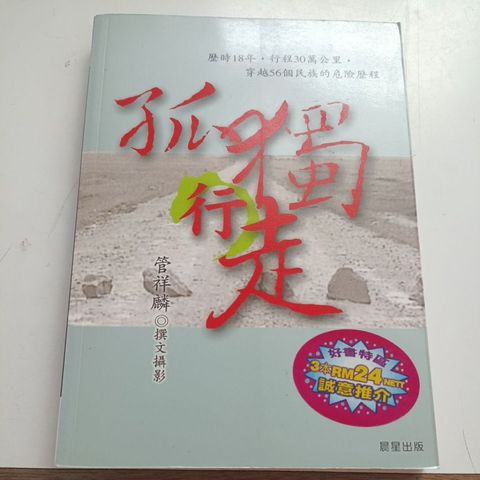 my-11134207-820li-ml3035yym77m39