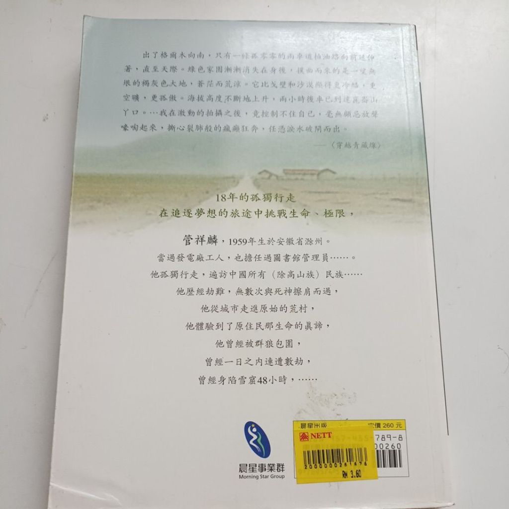 my-11134207-820l9-ml3035yynls25a