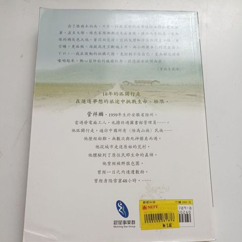 my-11134207-820l9-ml3035yynls25a