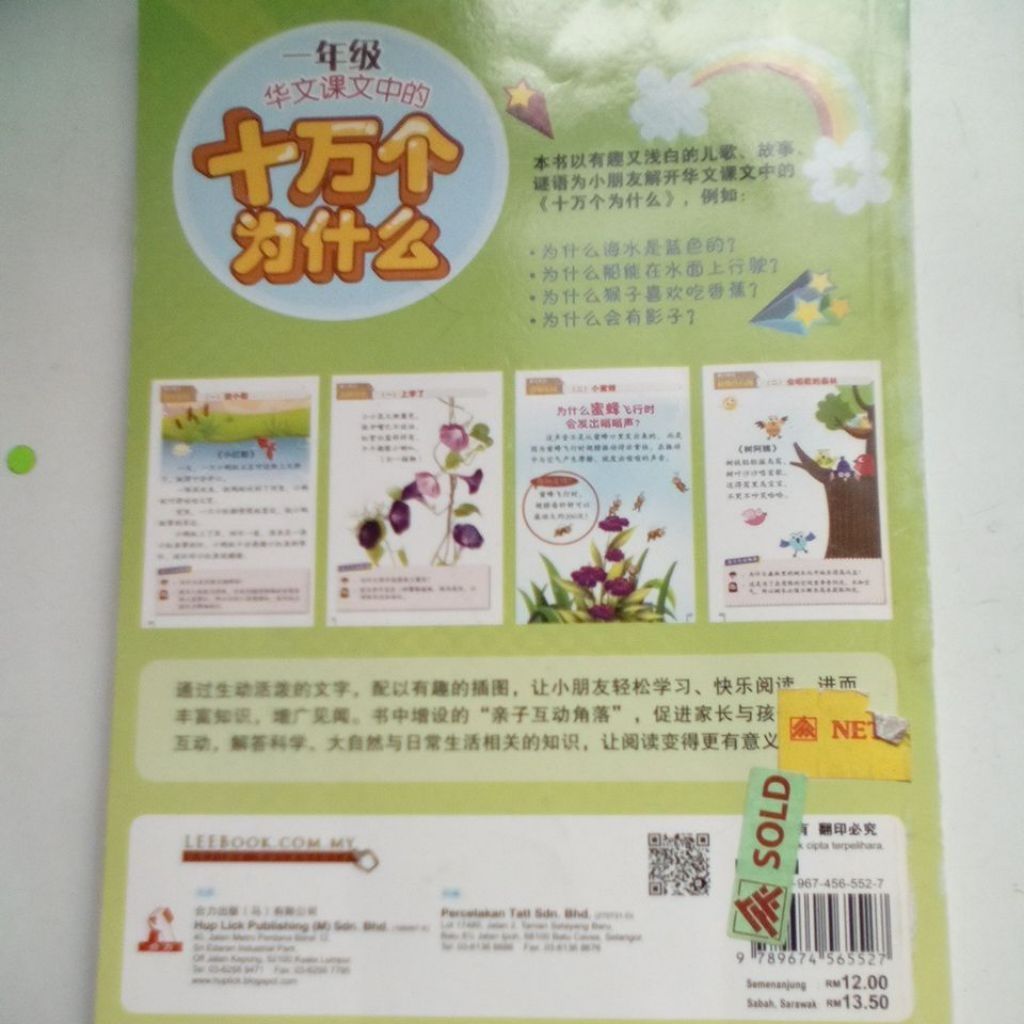 my-11134207-820lg-misdn3wk9t6p98