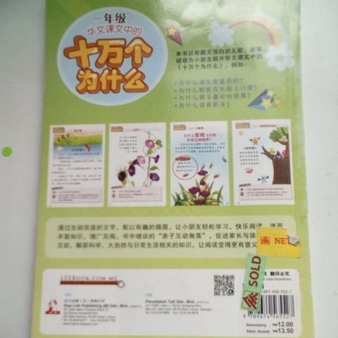 my-11134207-820lg-misdn3wk9t6p98