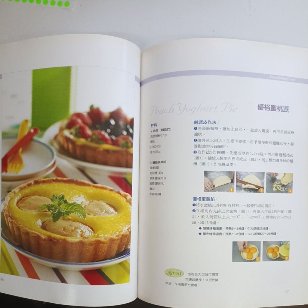 my-11134207-820li-mkepiz10ezns65