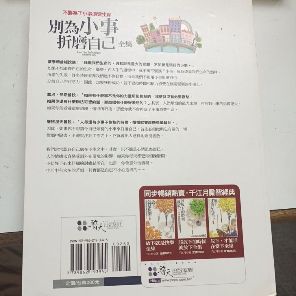 my-11134207-820li-mmh38uycm8ecac