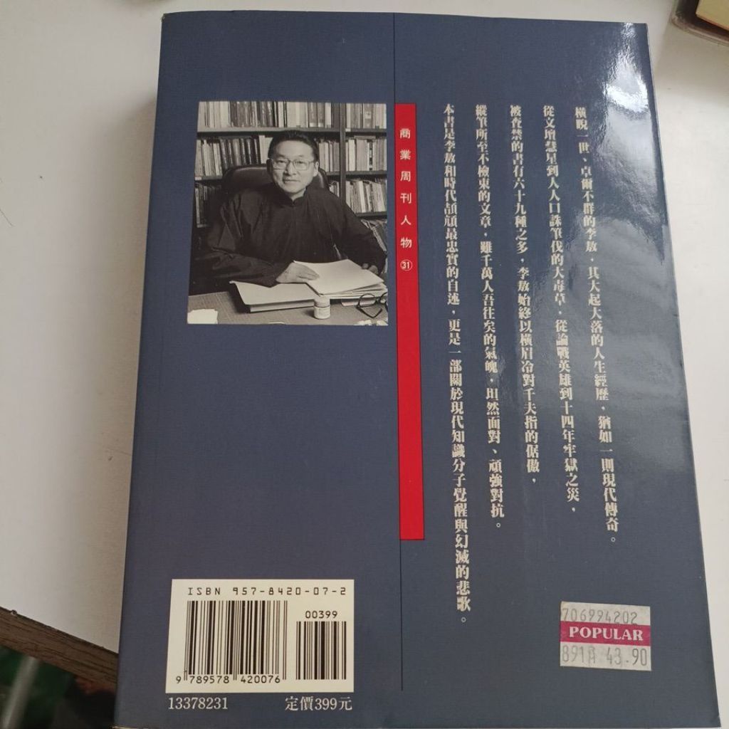 my-11134207-820le-mjmde9ko9x5200