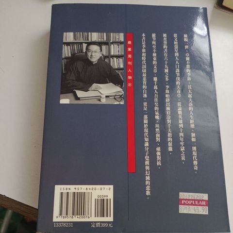 my-11134207-820le-mjmde9ko9x5200